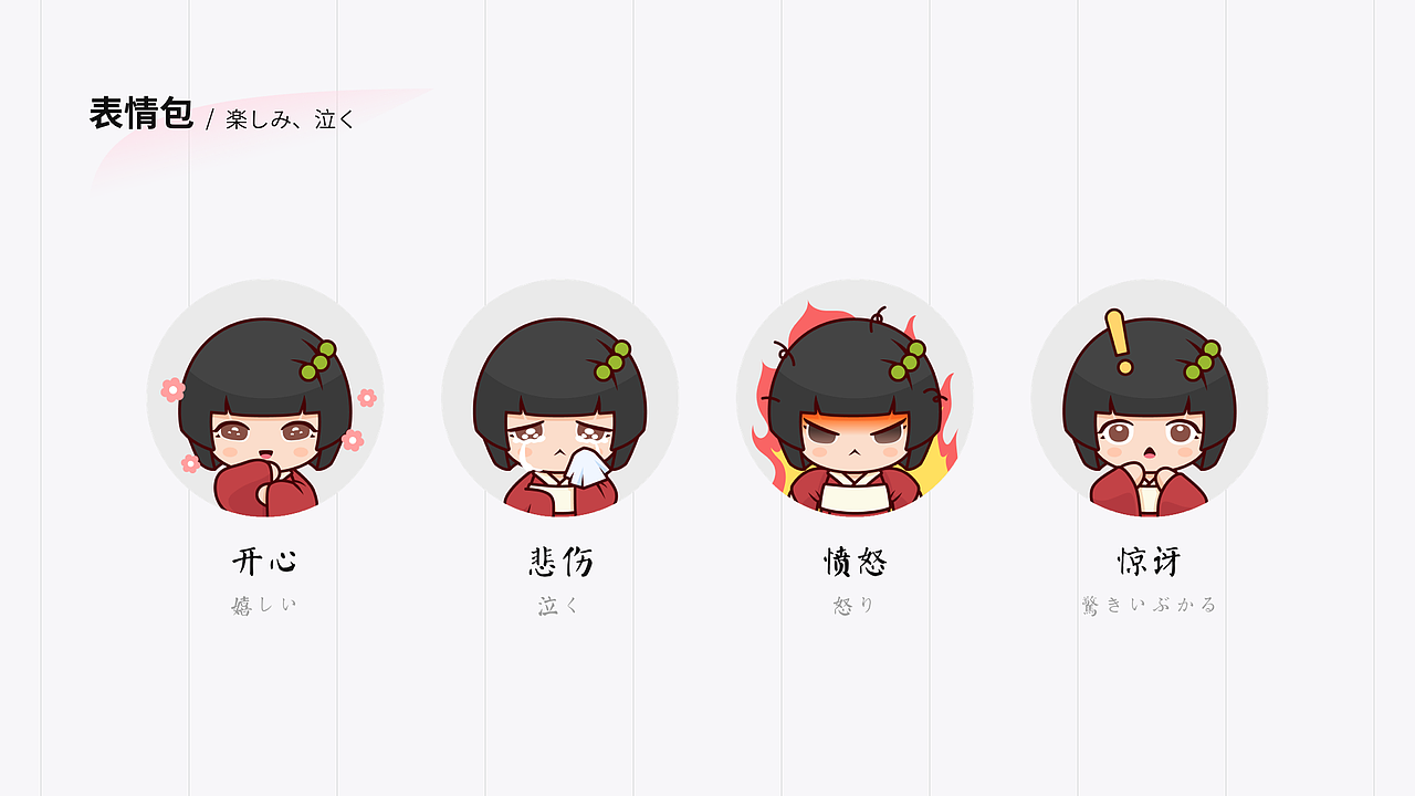 豌豆公主首页改版+IP形象重构（图ZMjc0Mjk5MTg0） - APP界面 - 站酷设计师炸酱面就酱原创素材 - 站酷ZCOOL