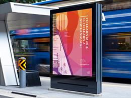 Don't stop the music.