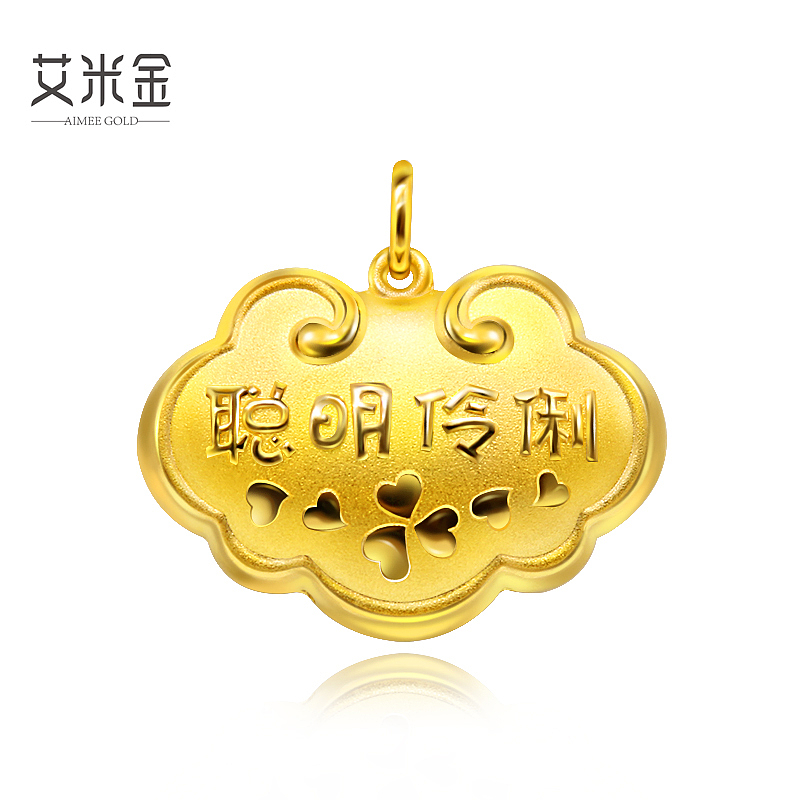 精修