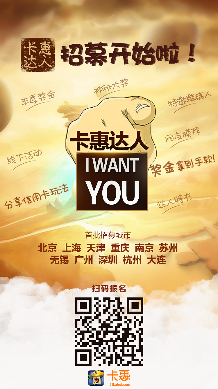 朋友圈宣传图作品小结（图ZMTY3MjA2MTgw） - 宣传物料 - 站酷设计师qiongbeibei原创素材 - 站酷ZCOOL