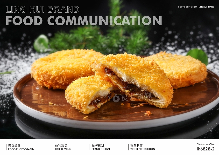 美食摄影｜广式创新早茶点心（图ZMTc3NjU5MDIw） - 产品摄影 - 站酷设计师广州味视摄影部原创素材 - 站酷ZCOOL