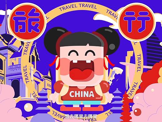 爱奇艺《我和我的祖国》× MAOS貌似—中国护照另有乾坤