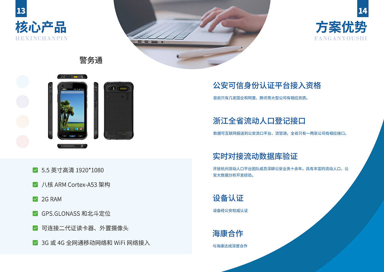 智安公寓宣传册（图ZMTgxMzYzNDI0） - 宣传物料 - 站酷设计师兔牙和尾牙原创素材 - 站酷ZCOOL