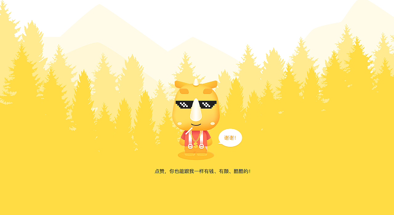 百牛保理APP2.0版本（图ZMTE2MDk0ODg0） - APP界面 - 站酷设计师man开心就好原创素材 - 站酷ZCOOL
