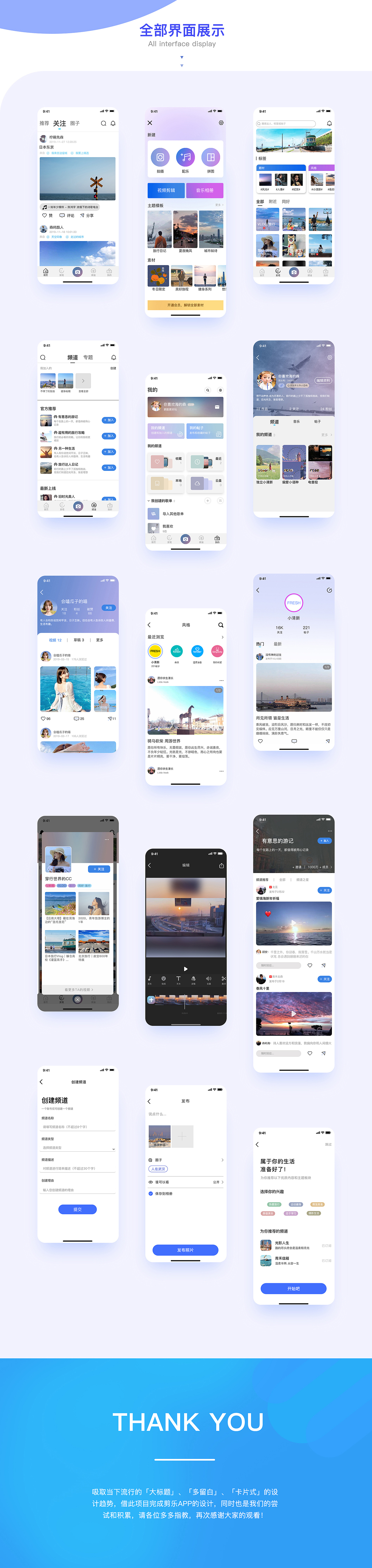 2020年个人作品练习（图ZMjQ3NTI4NTMy） - APP界面 - 站酷设计师你喜欢海的森原创素材 - 站酷ZCOOL