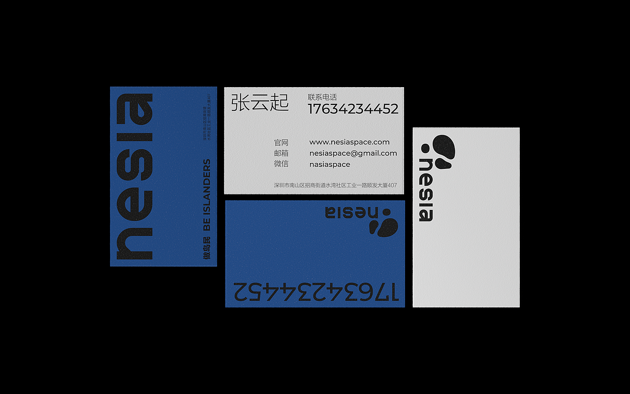 nesia-自生空间-品牌设计（图ZMjcxMDcyMzcy） - 品牌 - 站酷设计师NiceLabStudio原创素材 - 站酷ZCOOL