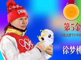 最近的幾張插畫