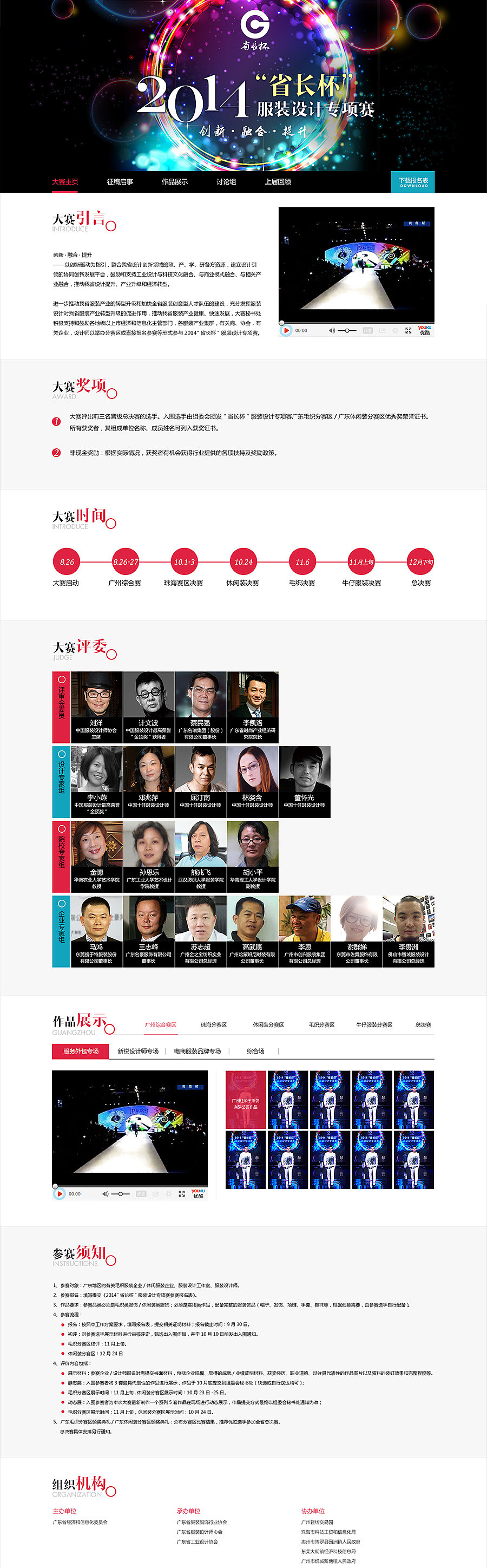 2015专题1（图ZMzc4MjQ1NzI=） - 运营设计 - 站酷设计师柒mi原创素材 - 站酷ZCOOL