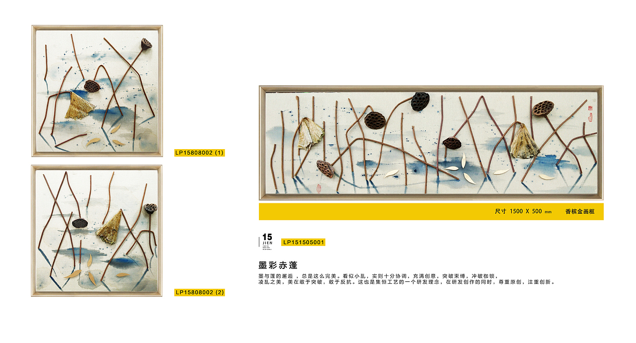 分享浓情水墨中式禅意画品，给家增添一份安雅与恬雅（图ZNTAzODIwODg=） - 家装设计 - 站酷设计师集恒原创素材 - 站酷ZCOOL