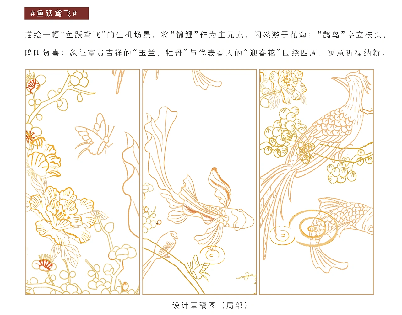 年货礼盒|四方美食，年礼庆佳节