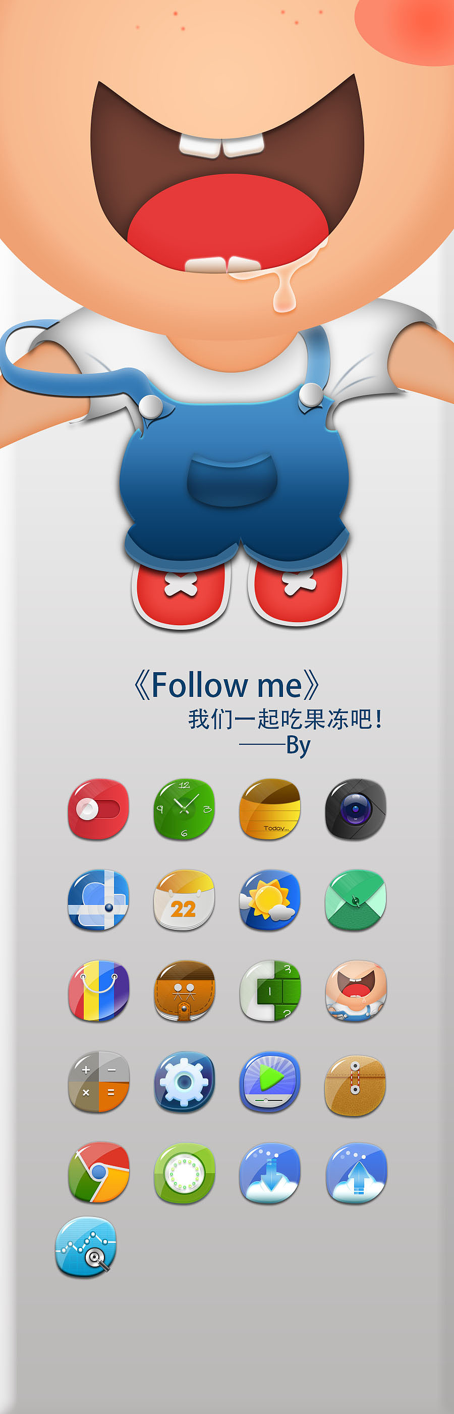 临摹作品（图ZMjc1MTUzNzI=） - 图标 - 站酷设计师一杯牛奶味咖啡原创素材 - 站酷ZCOOL