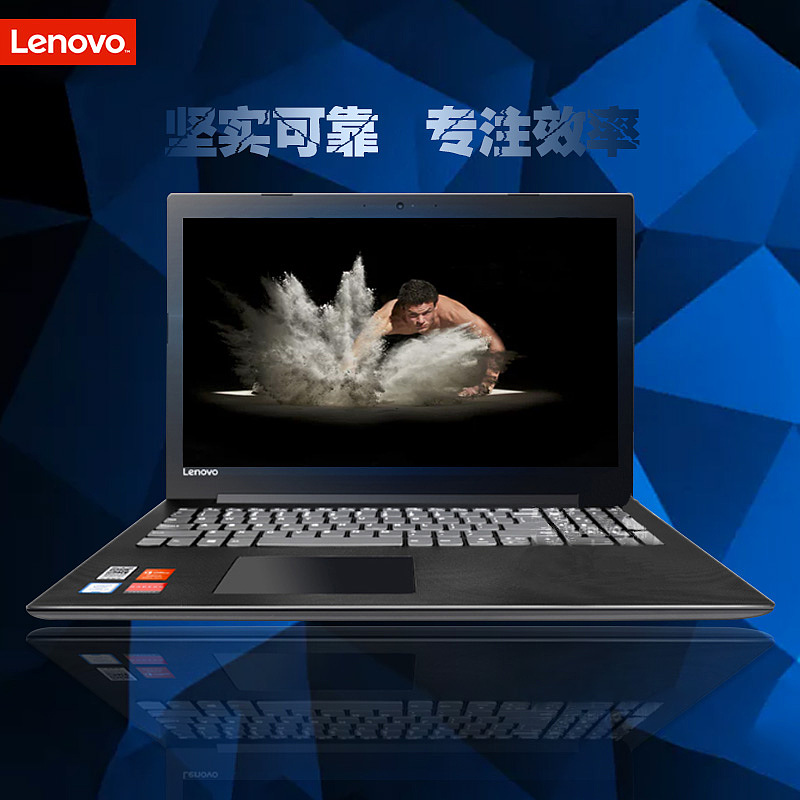 笔记本电脑海报图