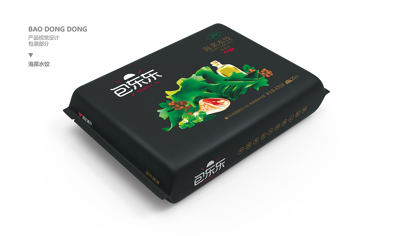“包东东” 品牌包装创意设计（图ZMTg2Njg0NjQw） - 品牌 - 站酷设计师三零艺设原创素材 - 站酷ZCOOL