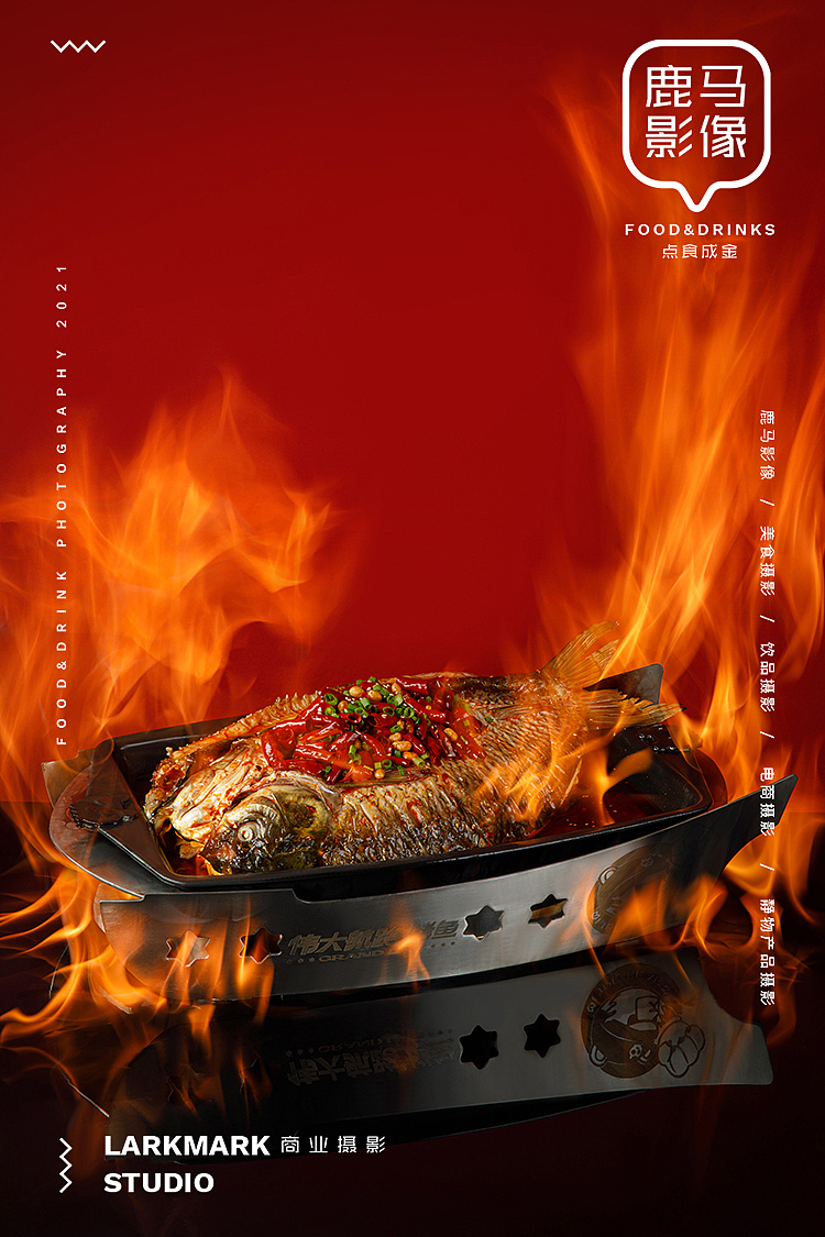 伟大航路✖️电商摄影杭州摄影美食摄影