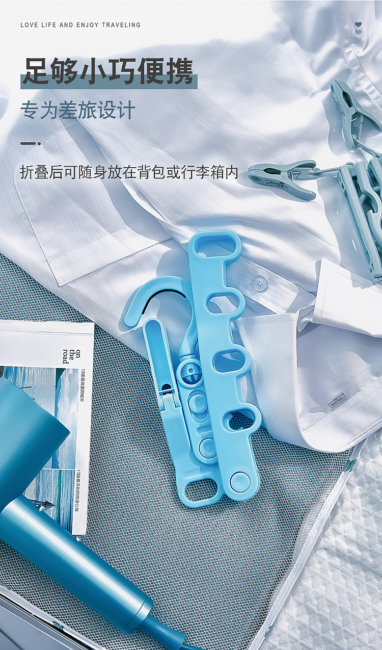 创意衣架-电商详情拍摄制作