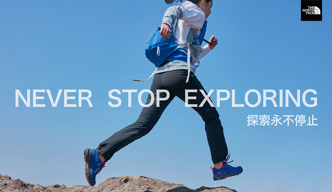 The North Face 北面/户外&时装拍摄/VEGSTUDIO摄影