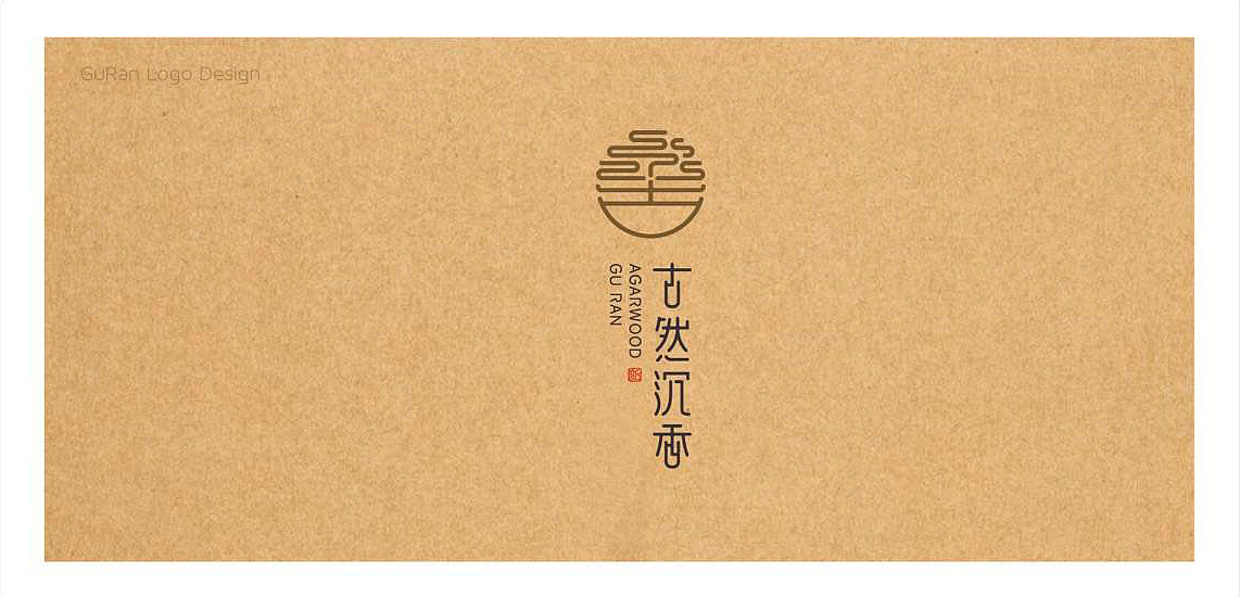 古然沉香标志及包装