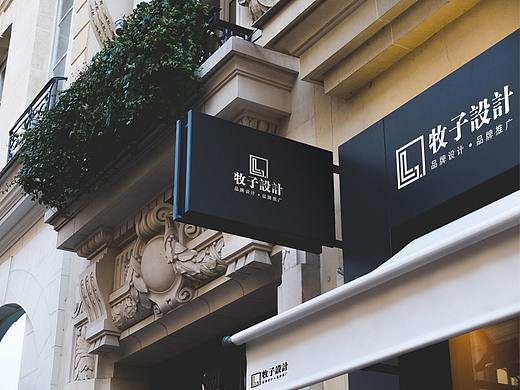 地产广宣品设计