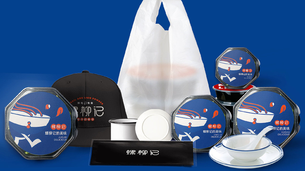 品牌视觉 X 螺柳记的美味