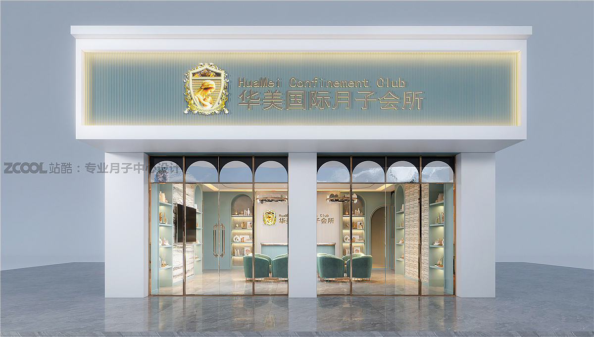 ▲ 华美国际月子会所设计 / 月子中心门头设计效果图