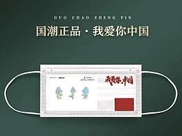 花鹦鹉