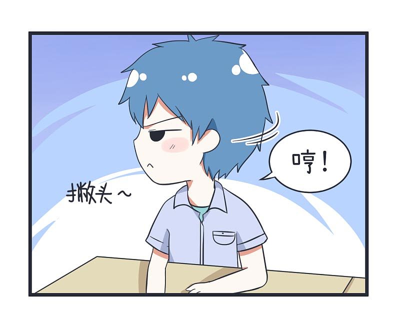 超级污敌萝小莉47（图ZOTQ5MTAyNTY=） - 中/长篇漫画 - 站酷设计师丸子Yuki原创素材 - 站酷ZCOOL