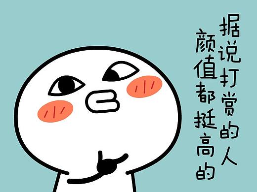 小腮红系列表情包