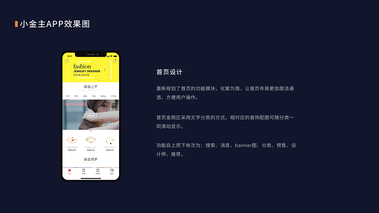 个人作品集（图ZMTQ2NDU2NzY0） - 其他UI - 站酷设计师WS王小帅原创素材 - 站酷ZCOOL