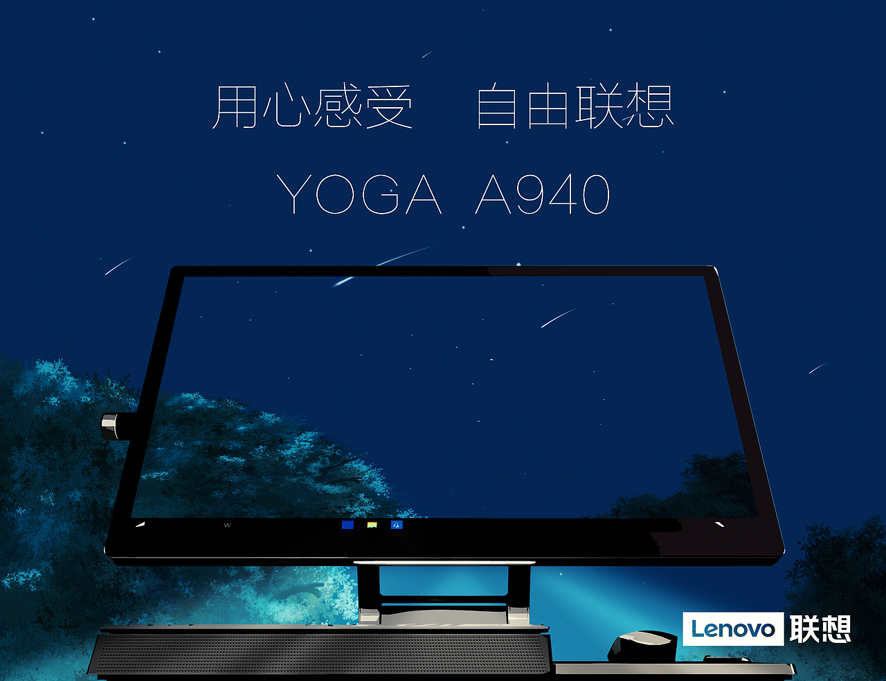 心境（图ZMTY4MDM0OTQ4） - 海报 - 站酷设计师北方的fe土原创素材 - 站酷ZCOOL