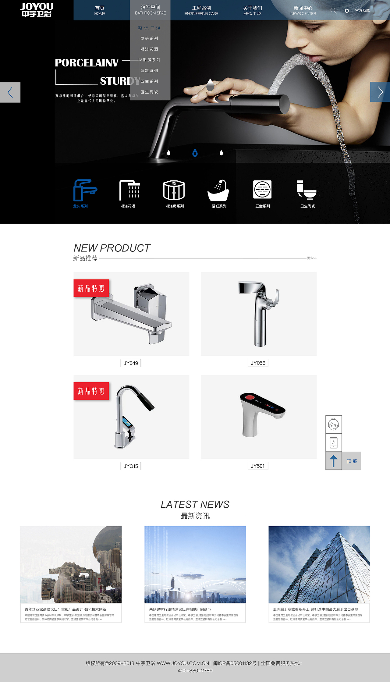 网页改版（图ZMTcyODkxODk2） - 企业官网 - 站酷设计师翟薇薇原创素材 - 站酷ZCOOL