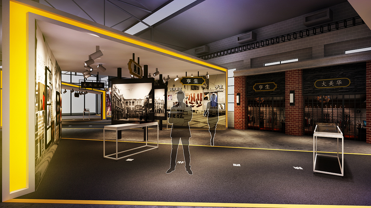 某集团800秀举办的庆祝仪式