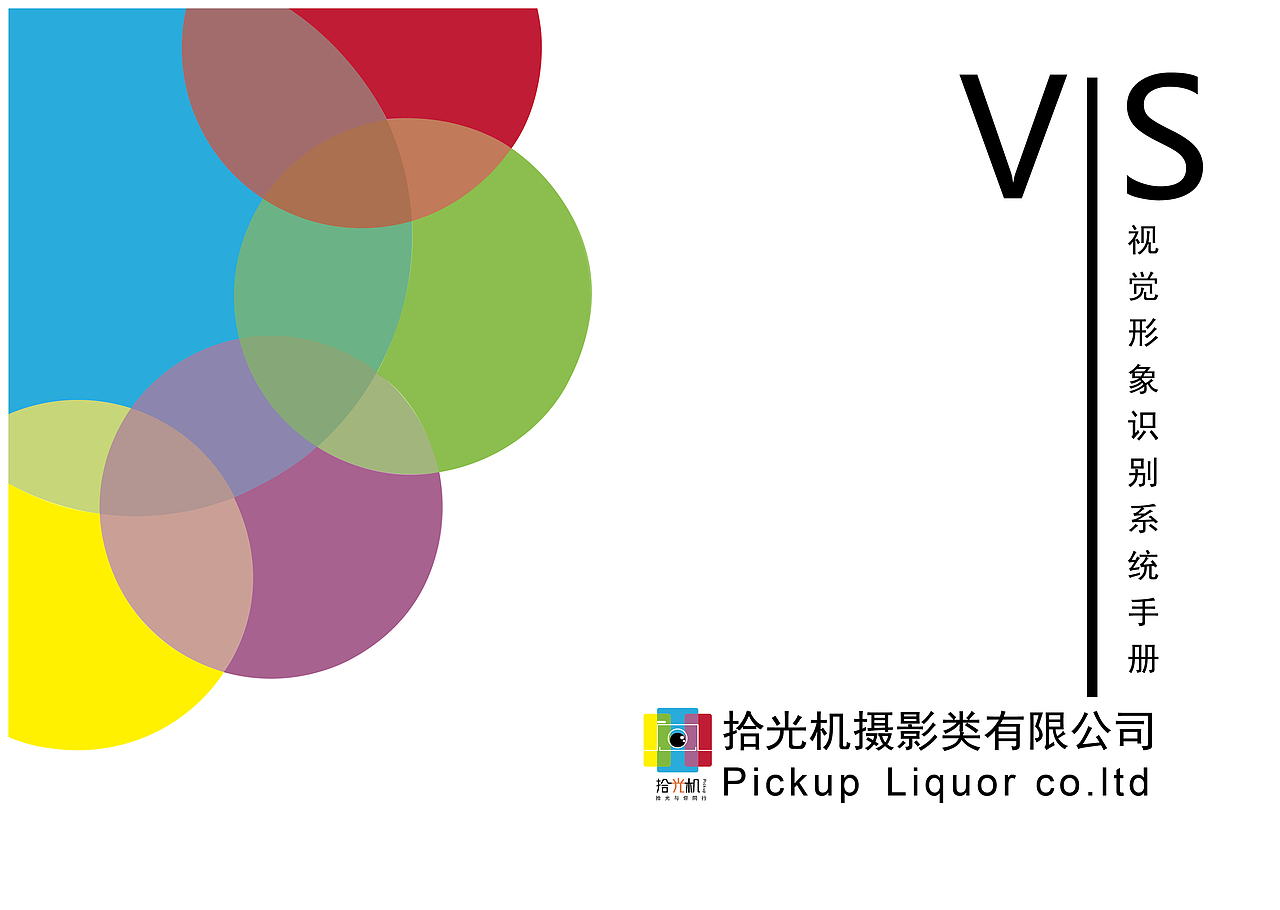 摄影类LOGO设计（图ZMjU4MzU0Njc2） - Logo - 站酷设计师三心囡原创素材 - 站酷ZCOOL