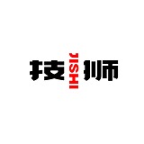 JISHI技狮的头像