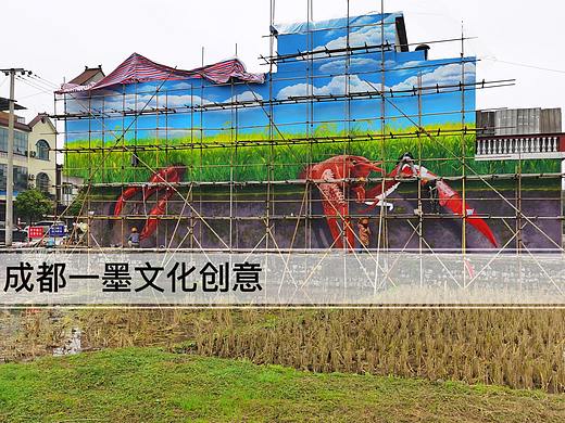 新农村文化墙