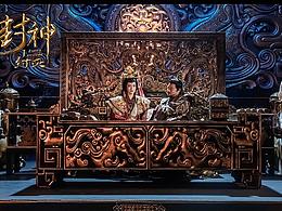 《封神·紂滅》劇照