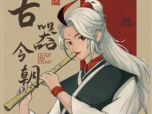 近期的一些文物拟人系列