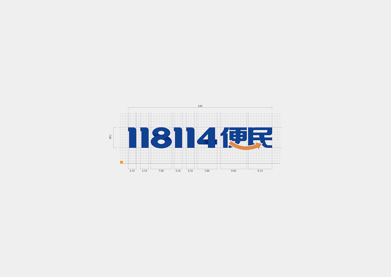 戊辰设计【某电信旗下子品牌】（图ZMjg3NTk5MjQ=） - Logo - 站酷设计师张小波原创素材 - 站酷ZCOOL