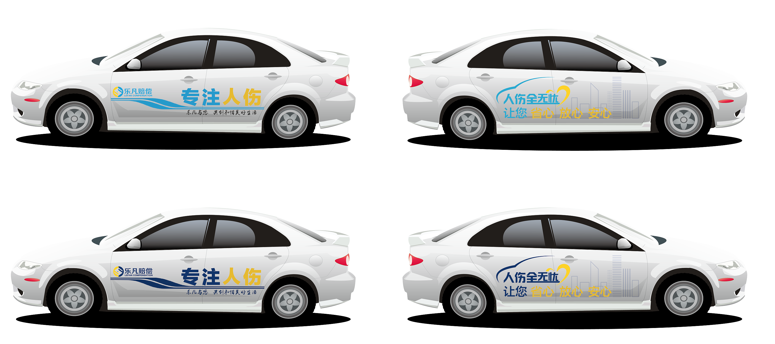 厂定专业印刷车身贴 汽车反光贴纸玻璃广告个性车贴 防水防晒-阿里巴巴
