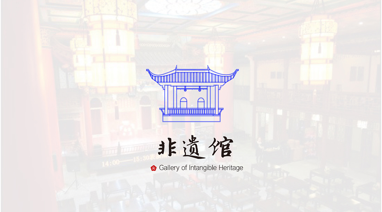 南京博物院vi设计