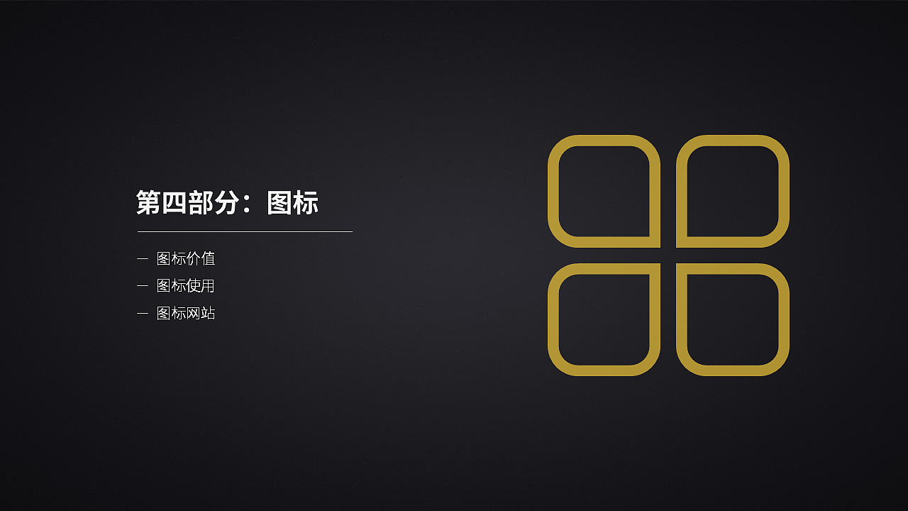 ppt培训小科普（图ZOTU2MDQxMDA=） - PPT/Keynote - 站酷设计师日志集原创素材 - 站酷ZCOOL