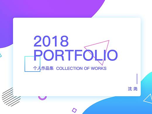 作品集