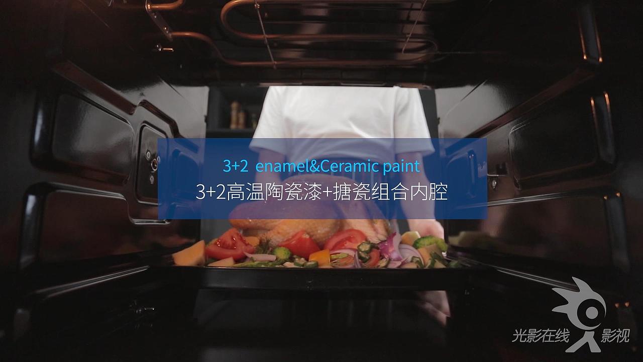 西屋大家电烤箱DOUBLEπ-功能演示片（图ZMTQ1ODI1OTE2） - 影视后期 - 站酷设计师光影在线设计原创素材 - 站酷ZCOOL
