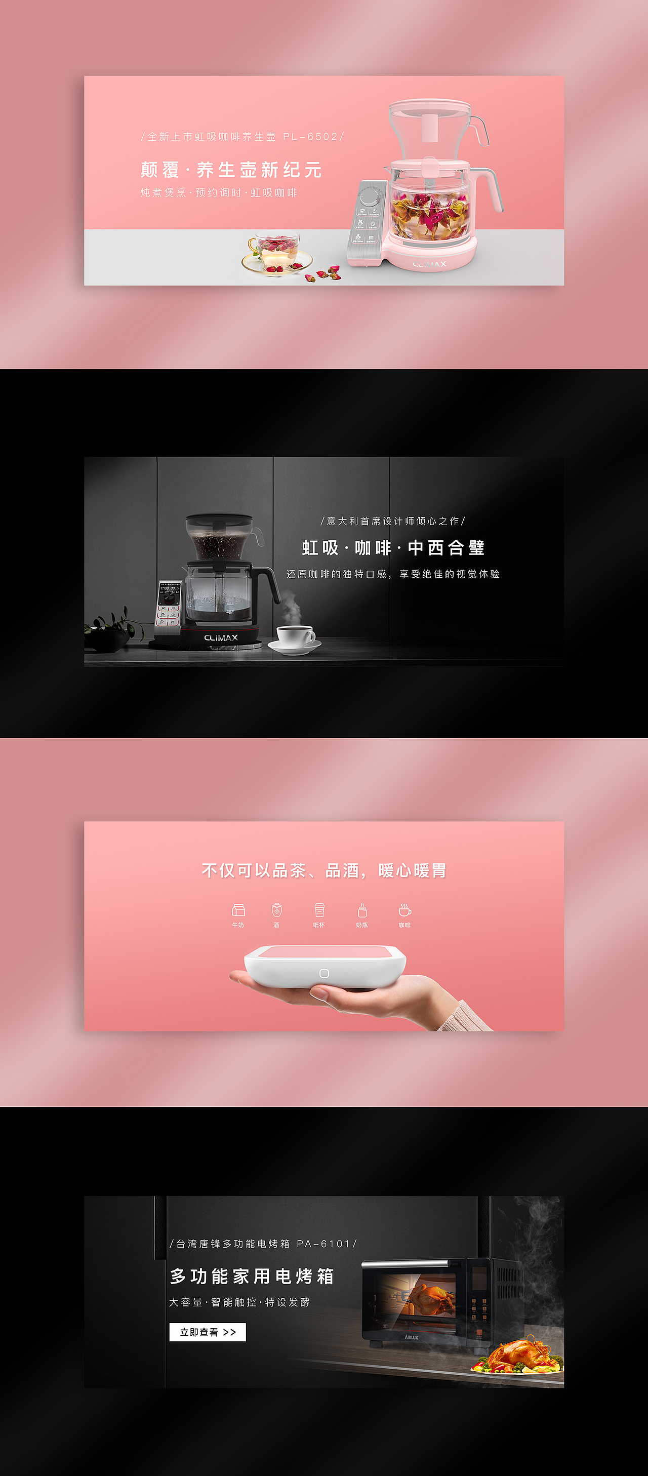 家用电器海报（图ZMTc3MzQ0OTE2） - 海报 - 站酷设计师奉伍Felix原创素材 - 站酷ZCOOL