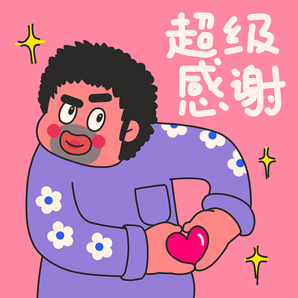 牛奶仔的奇奇怪怪表情包第3弹