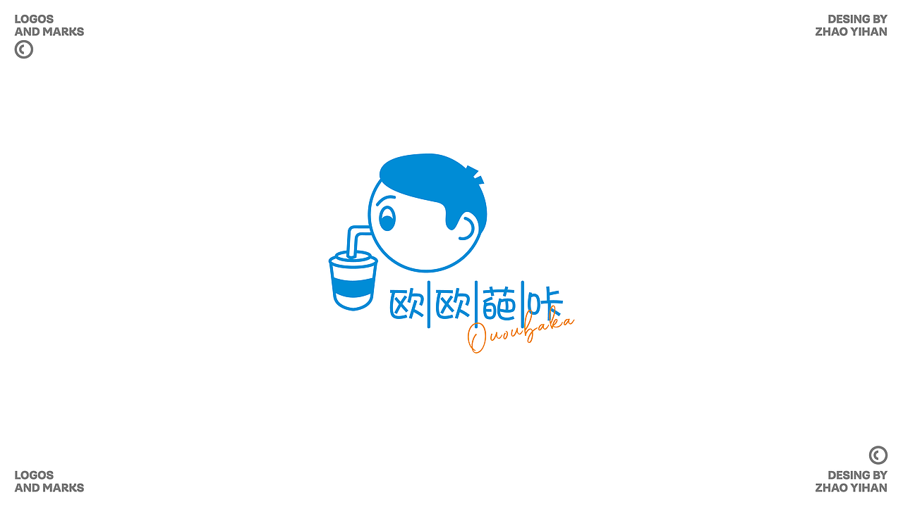 2021下半年LOGO合集