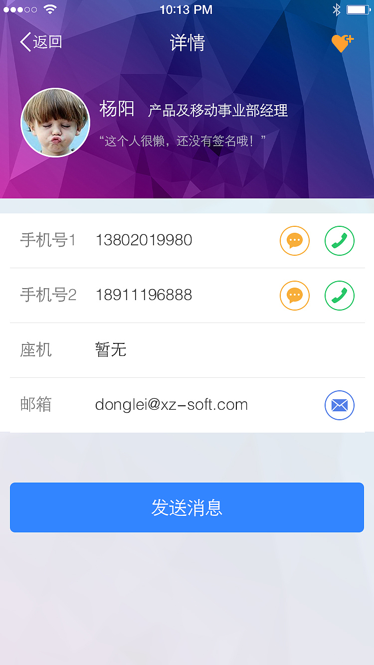 电力（图ZNTg0NTkxNzI=） - APP界面 - 站酷设计师野百合得春天原创素材 - 站酷ZCOOL