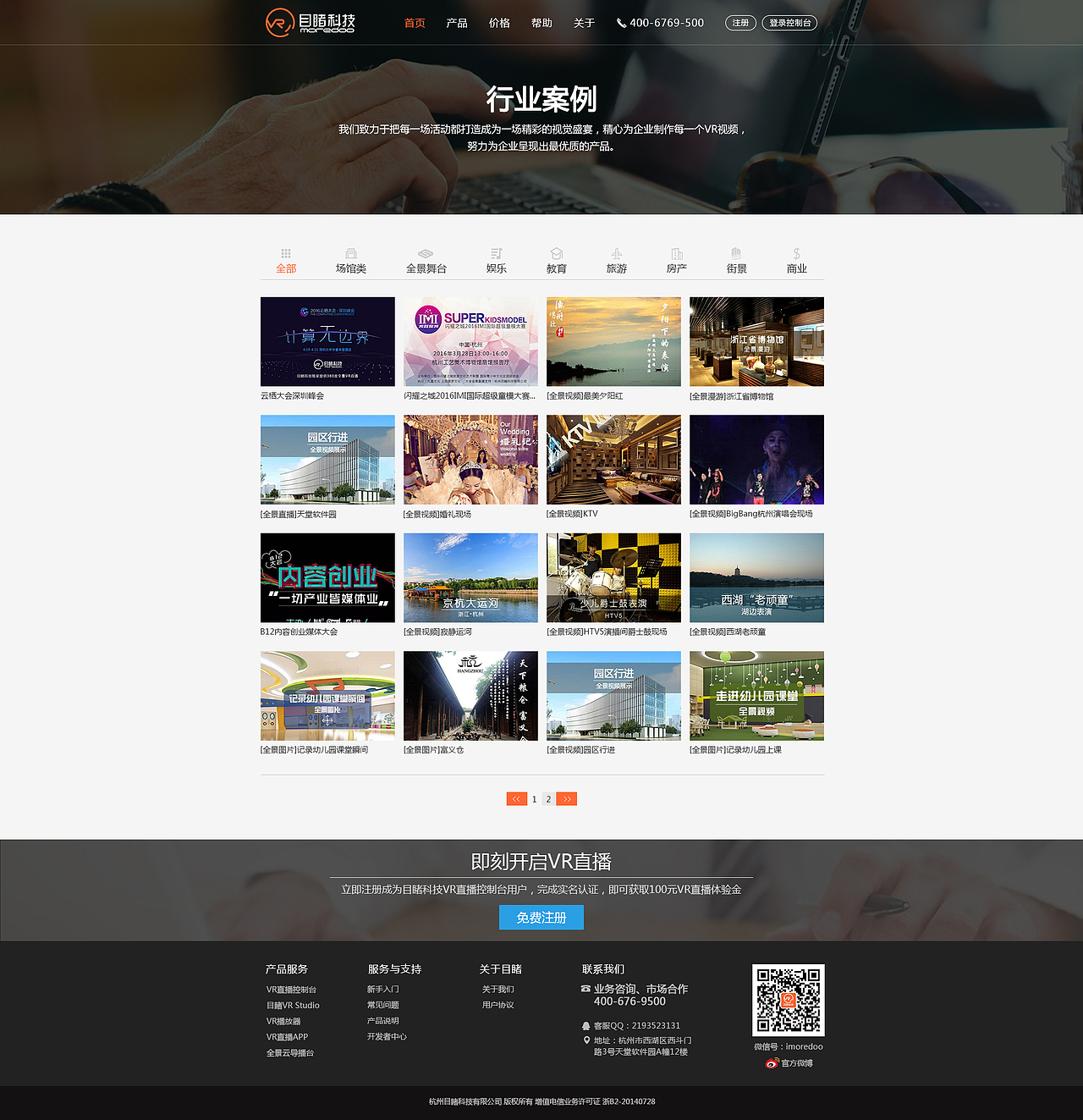 网页 案例（图ZNjE5MDE2ODg=） - 其他网页 - 站酷设计师天蓝的蓝原创素材 - 站酷ZCOOL