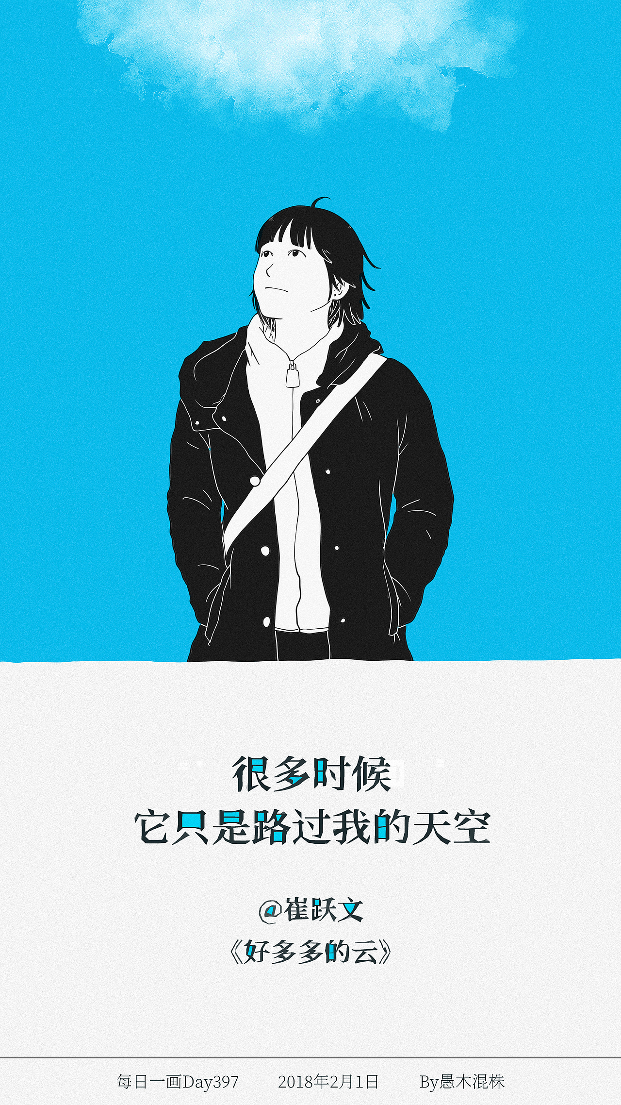 每日一画 Day386~410（图ZMTEzNTQxNTA4） - 创作习作 - 站酷设计师愚木混株Hello原创素材 - 站酷ZCOOL