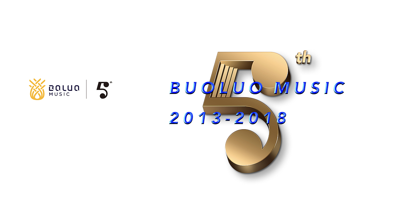 菠萝音乐5周年主视觉