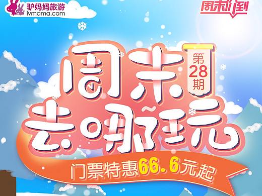 详情页